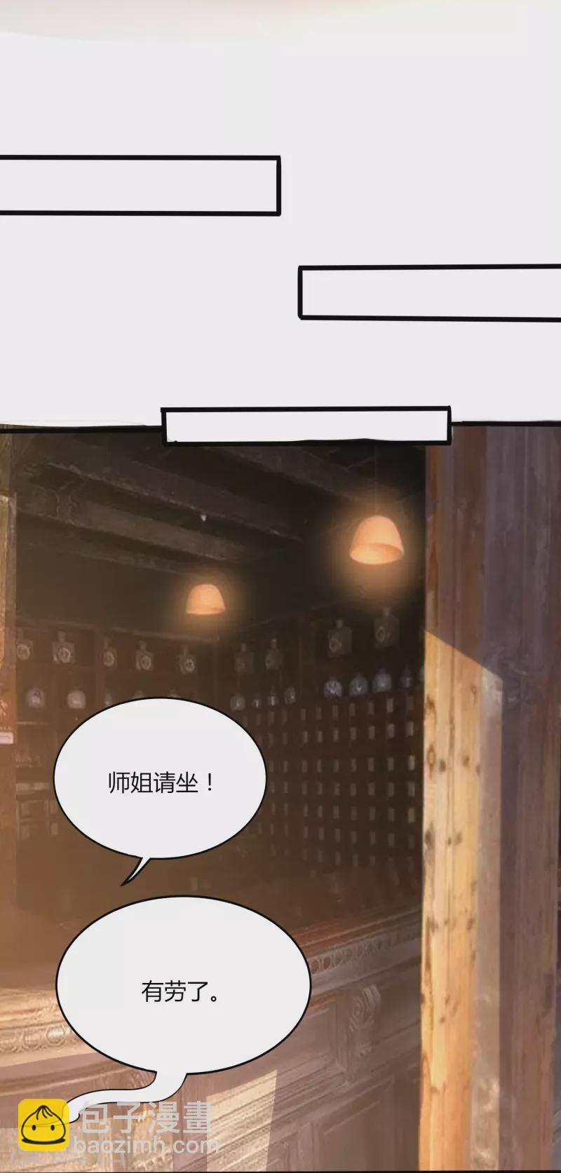 第370话 别让他们跑了-第377话