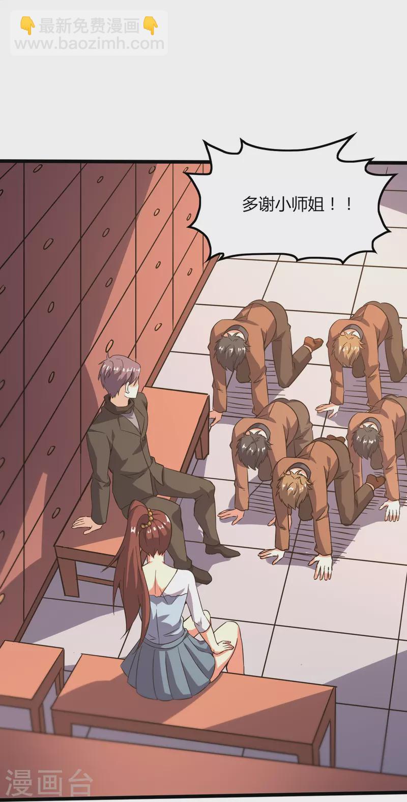 第370话 别让他们跑了-第377话