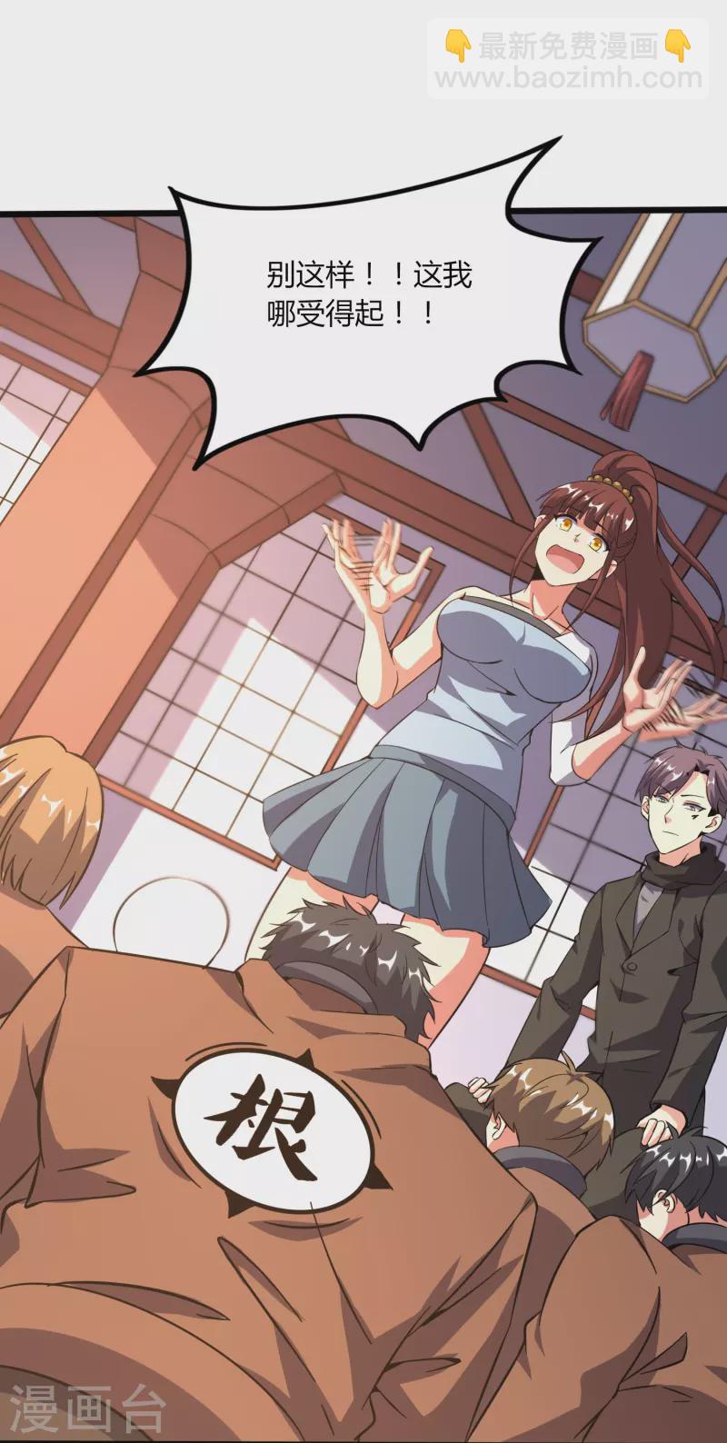 第370话 别让他们跑了-第377话