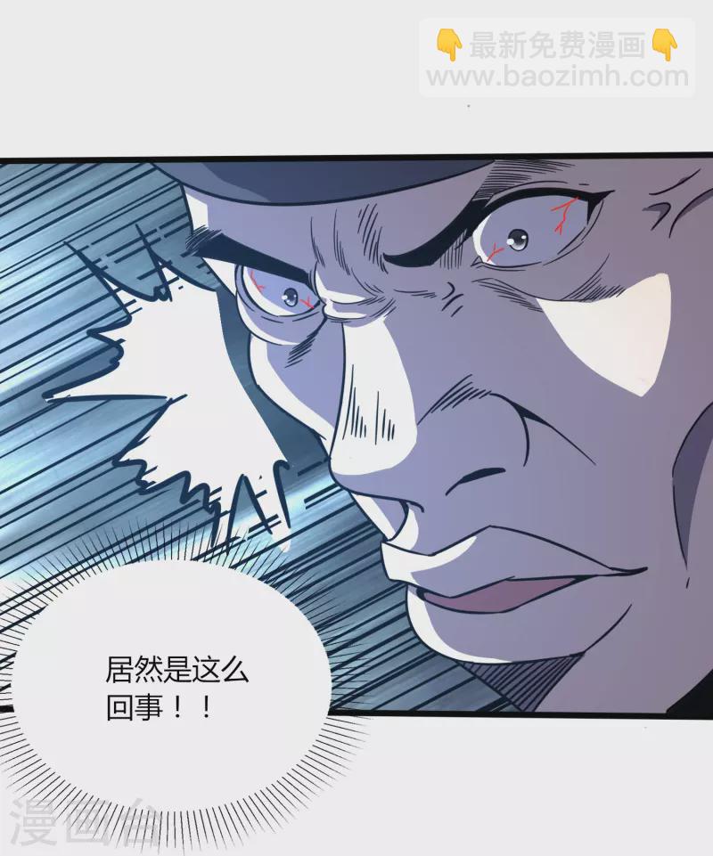 第370话 别让他们跑了-第377话