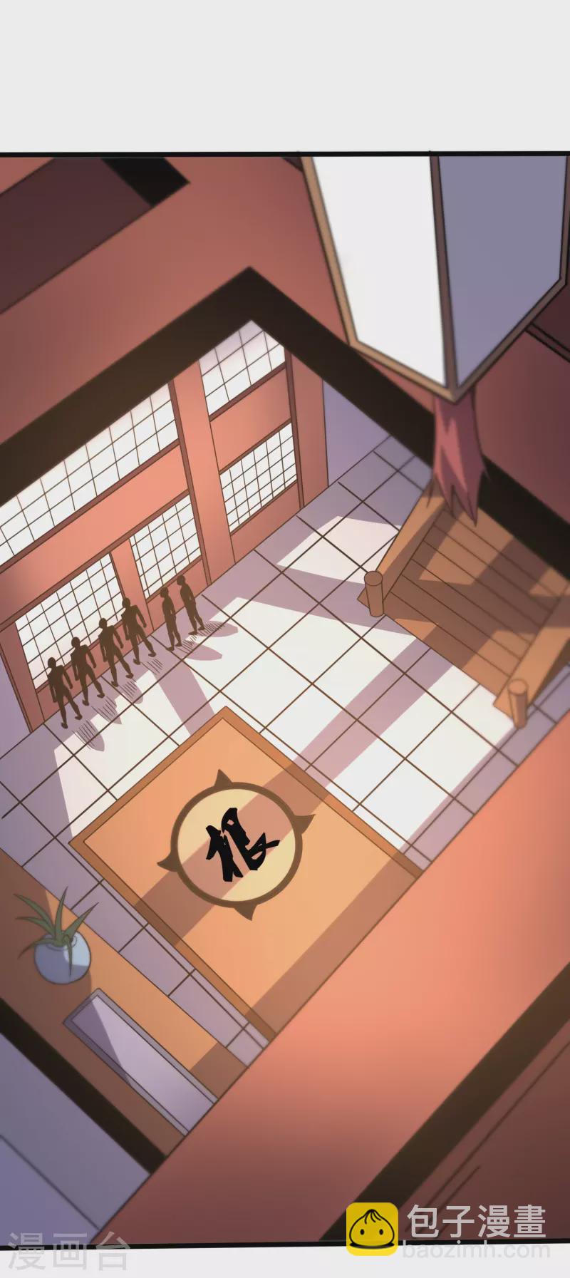 第370话 别让他们跑了-第377话