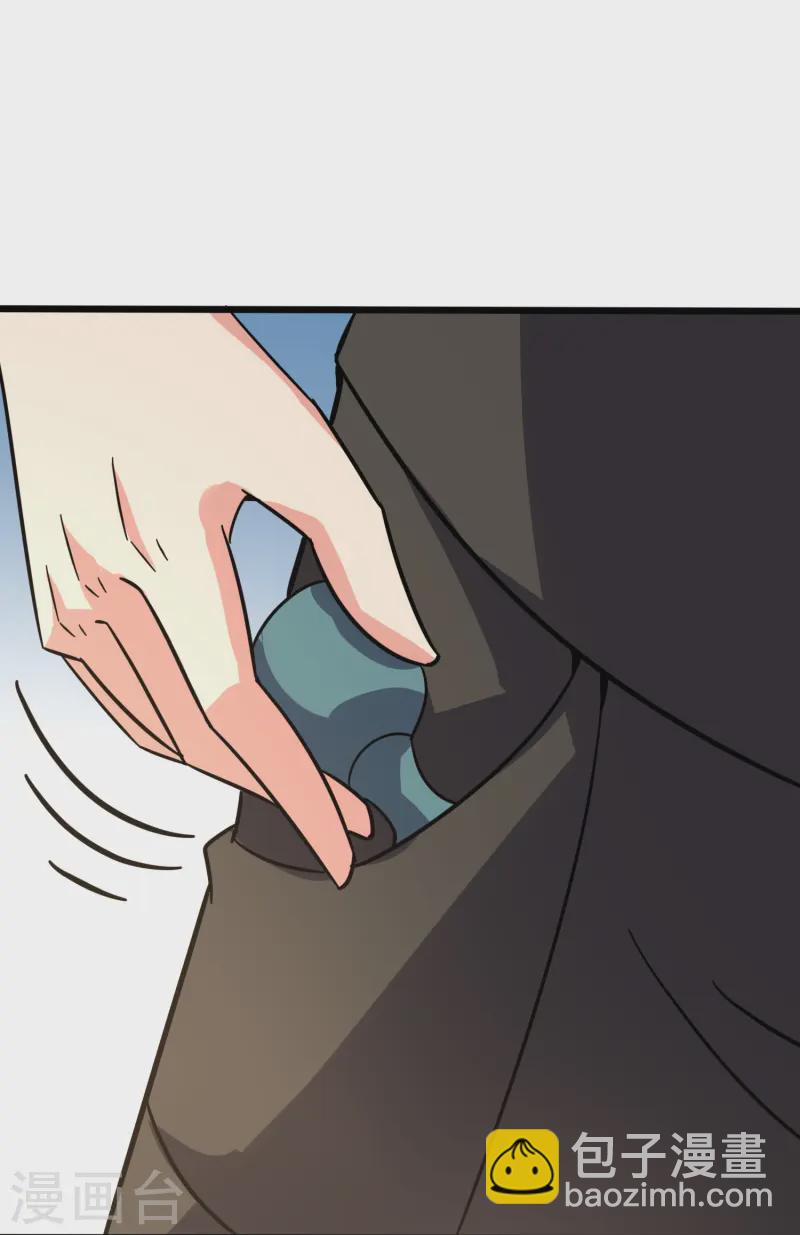 第372话 偷拍-第379话