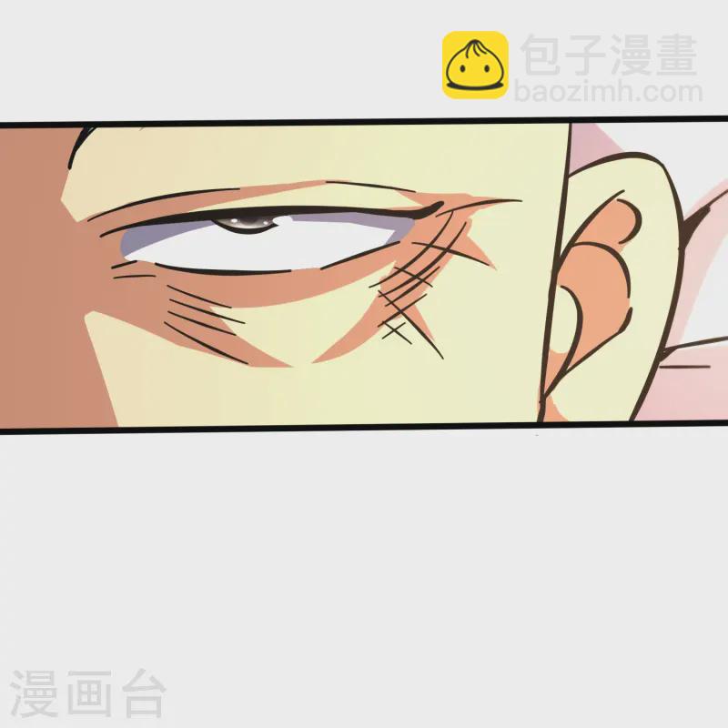 第372话 偷拍-第379话