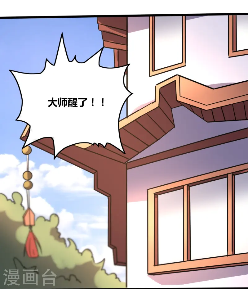 第372话 偷拍-第379话