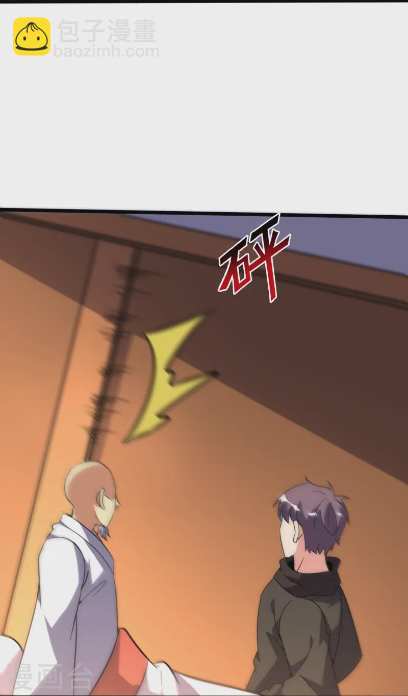 第372话 偷拍-第379话