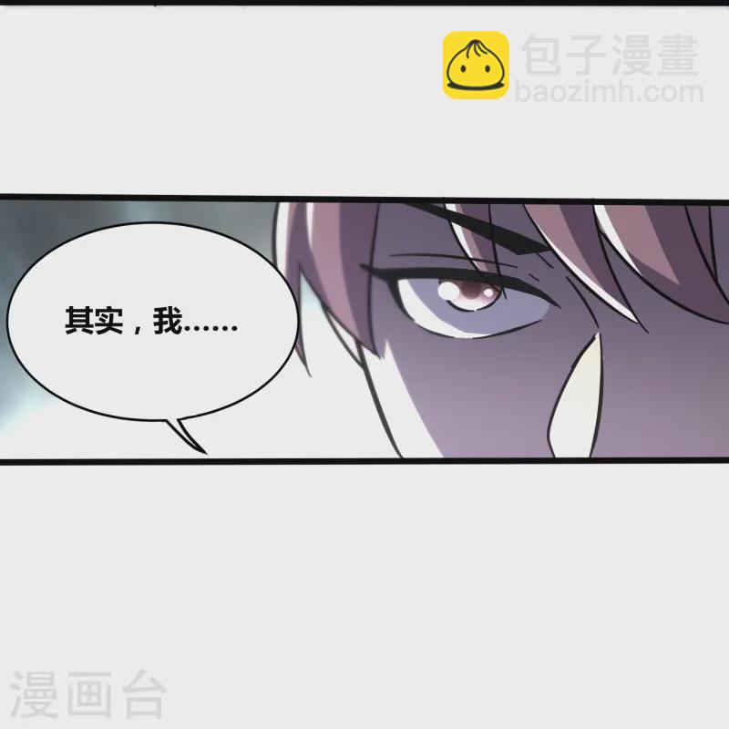 第372话 偷拍-第379话