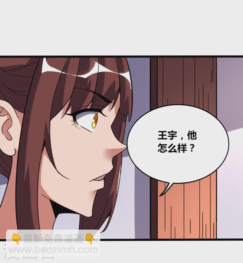 第372话 偷拍-第379话
