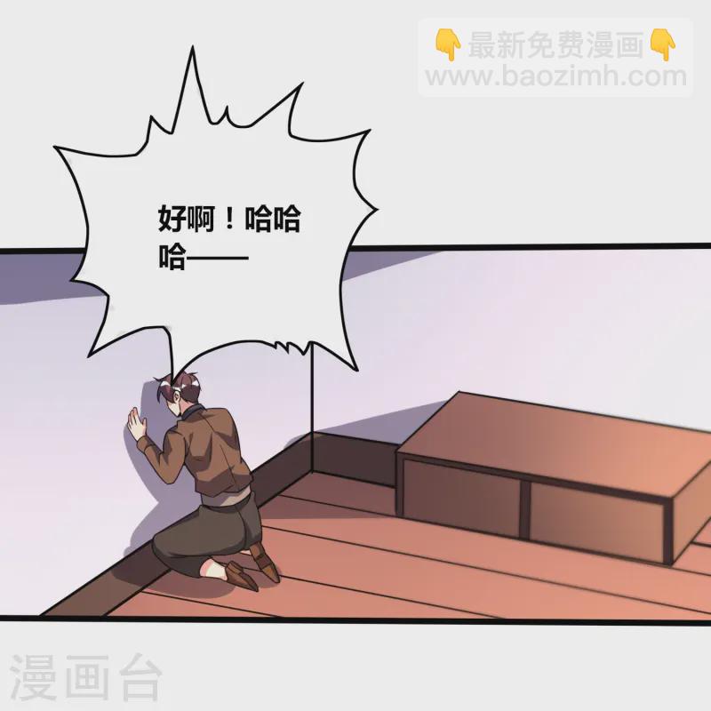 第372话 偷拍-第379话