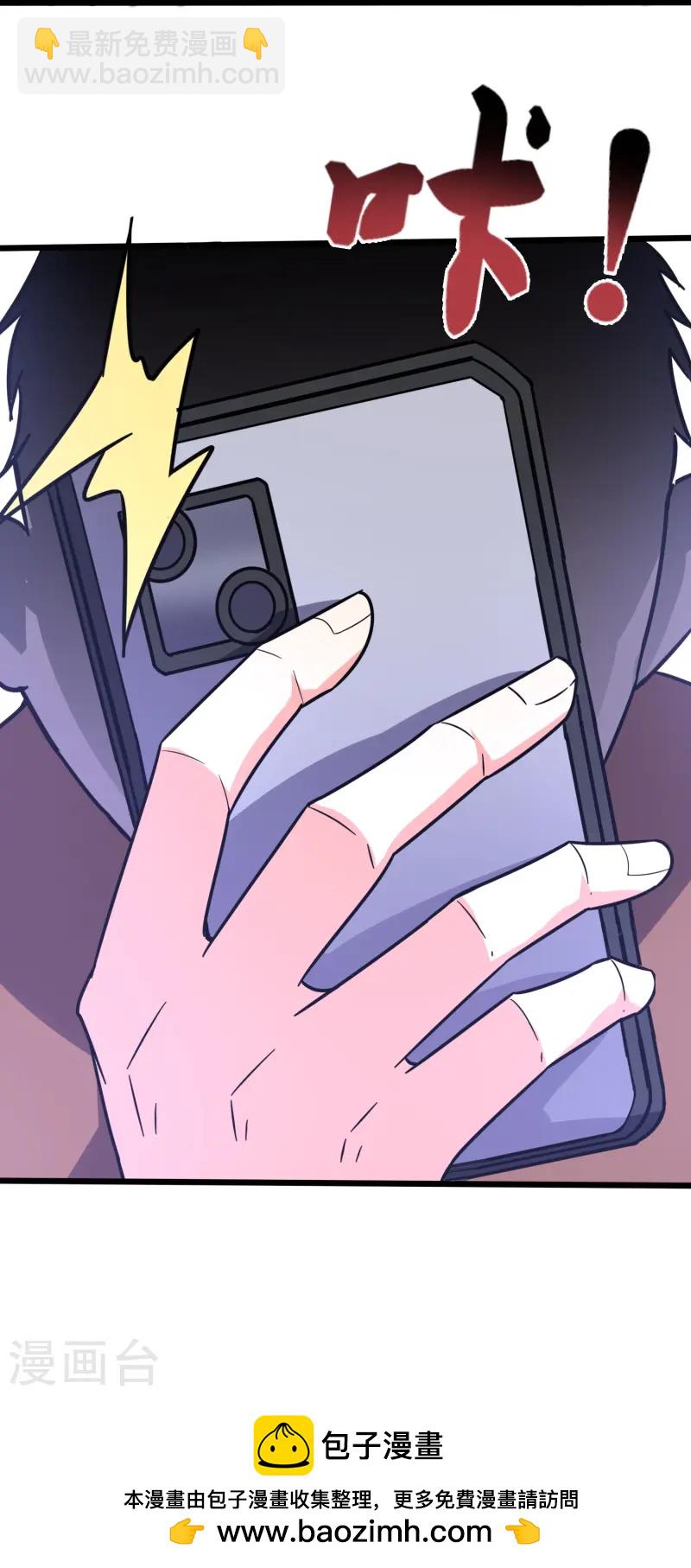第372话 偷拍-第379话