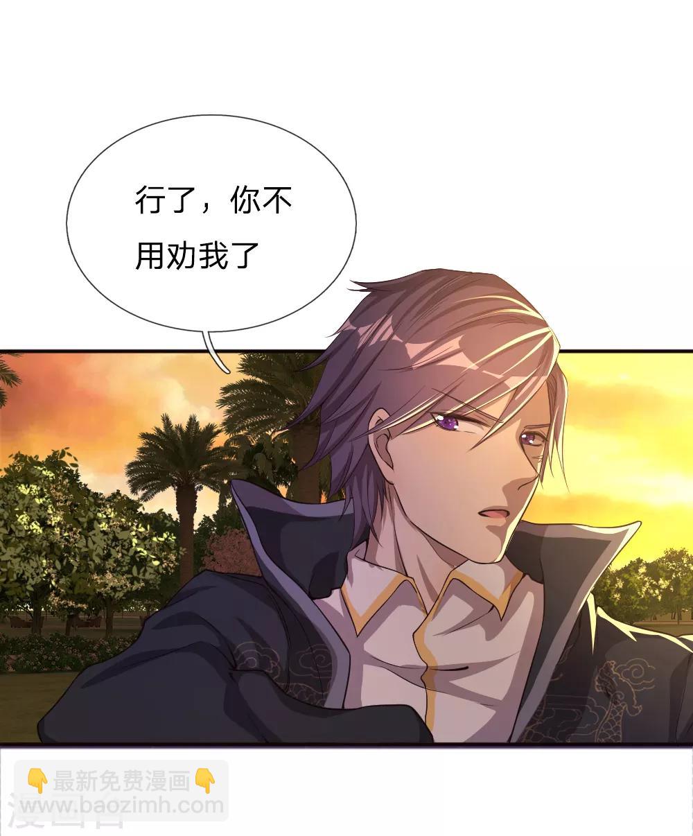 第39话-第39话