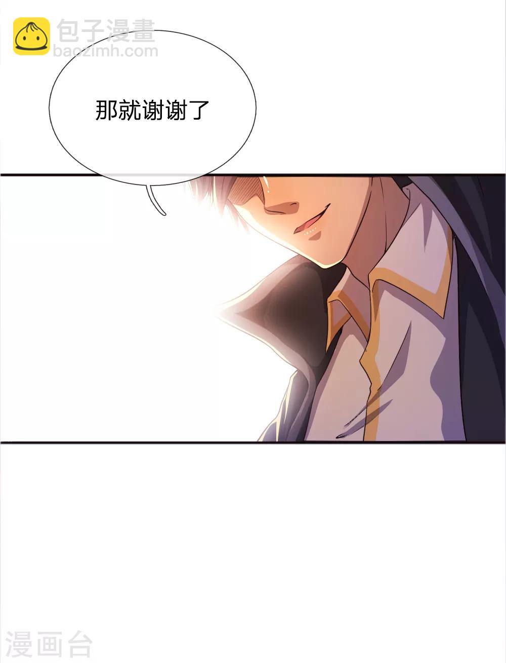 第39话-第39话