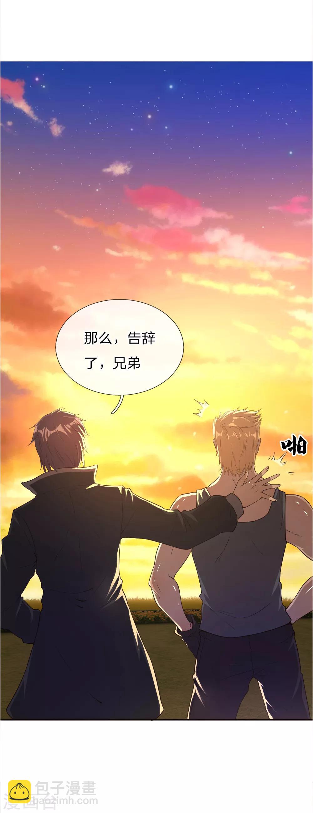 第39话-第39话
