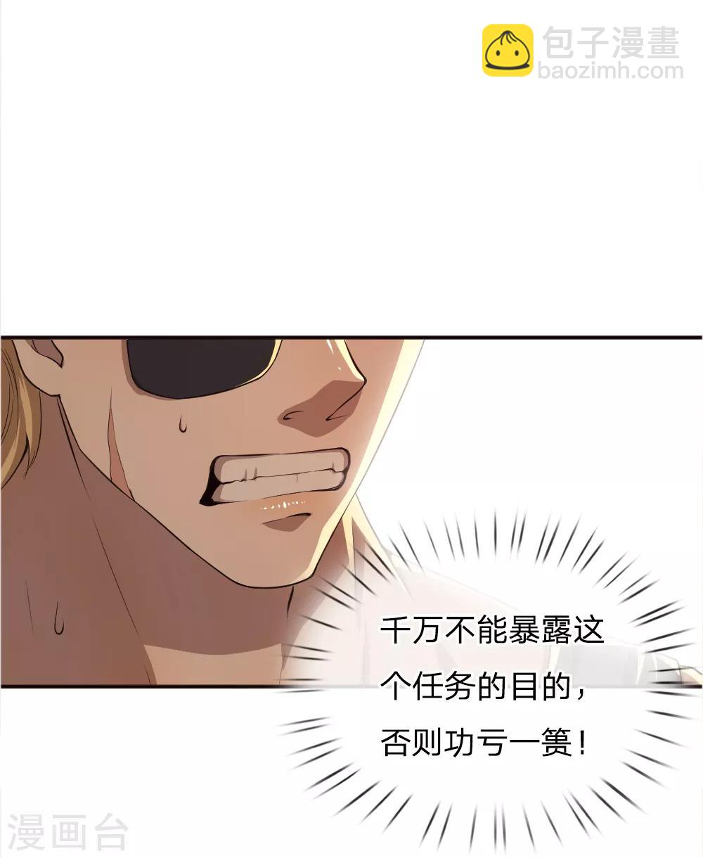 第39话-第39话