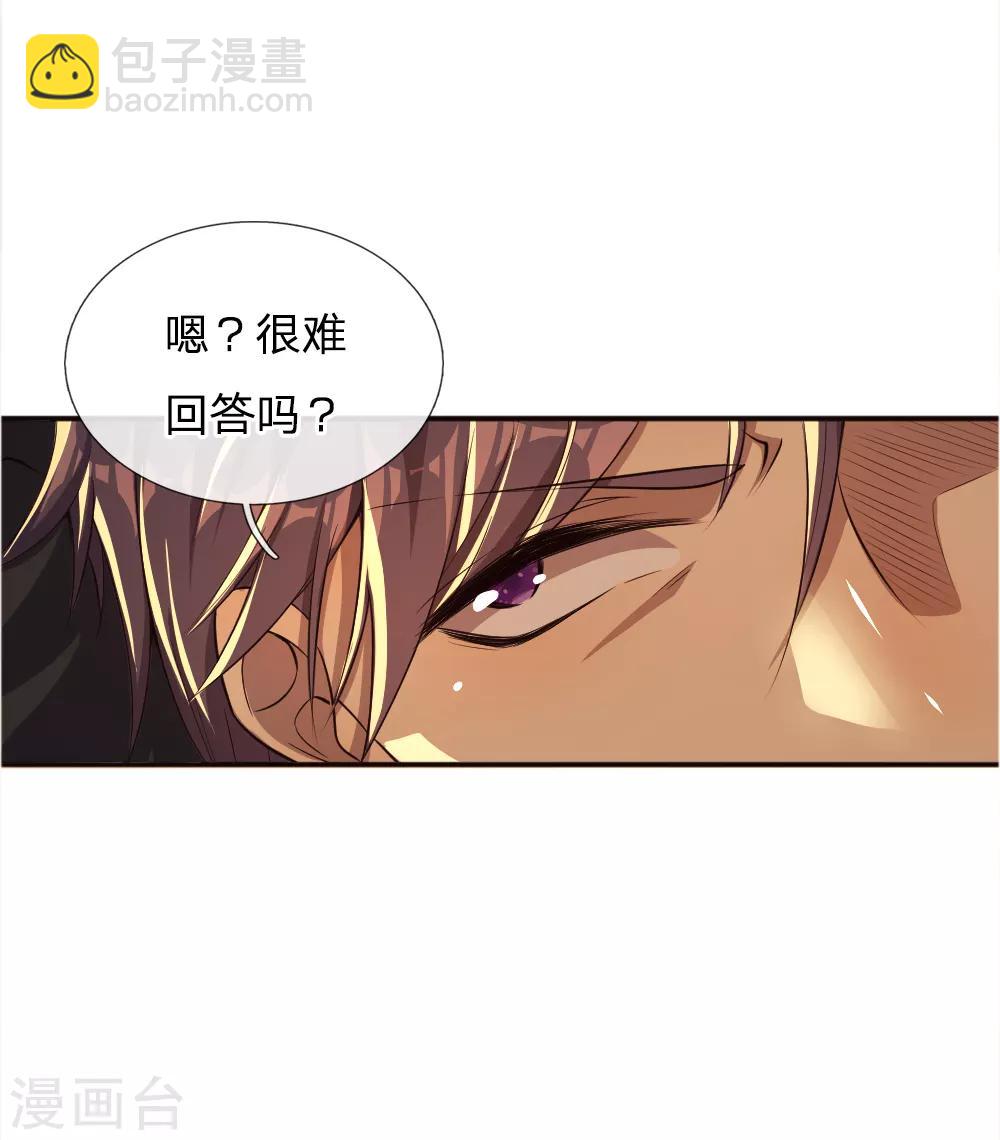 第39话-第39话