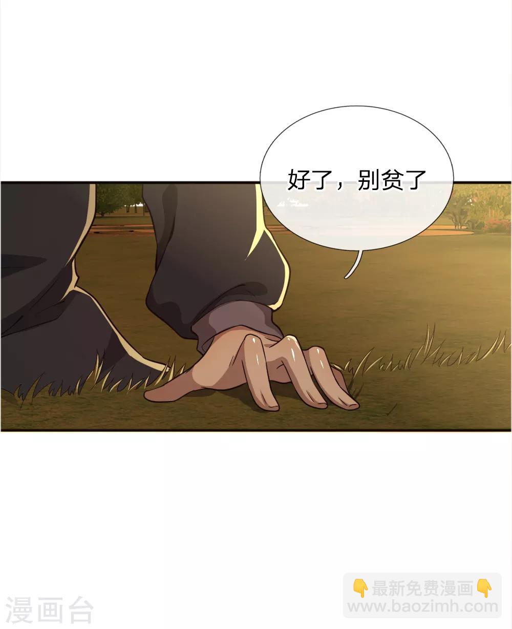 第39话-第39话