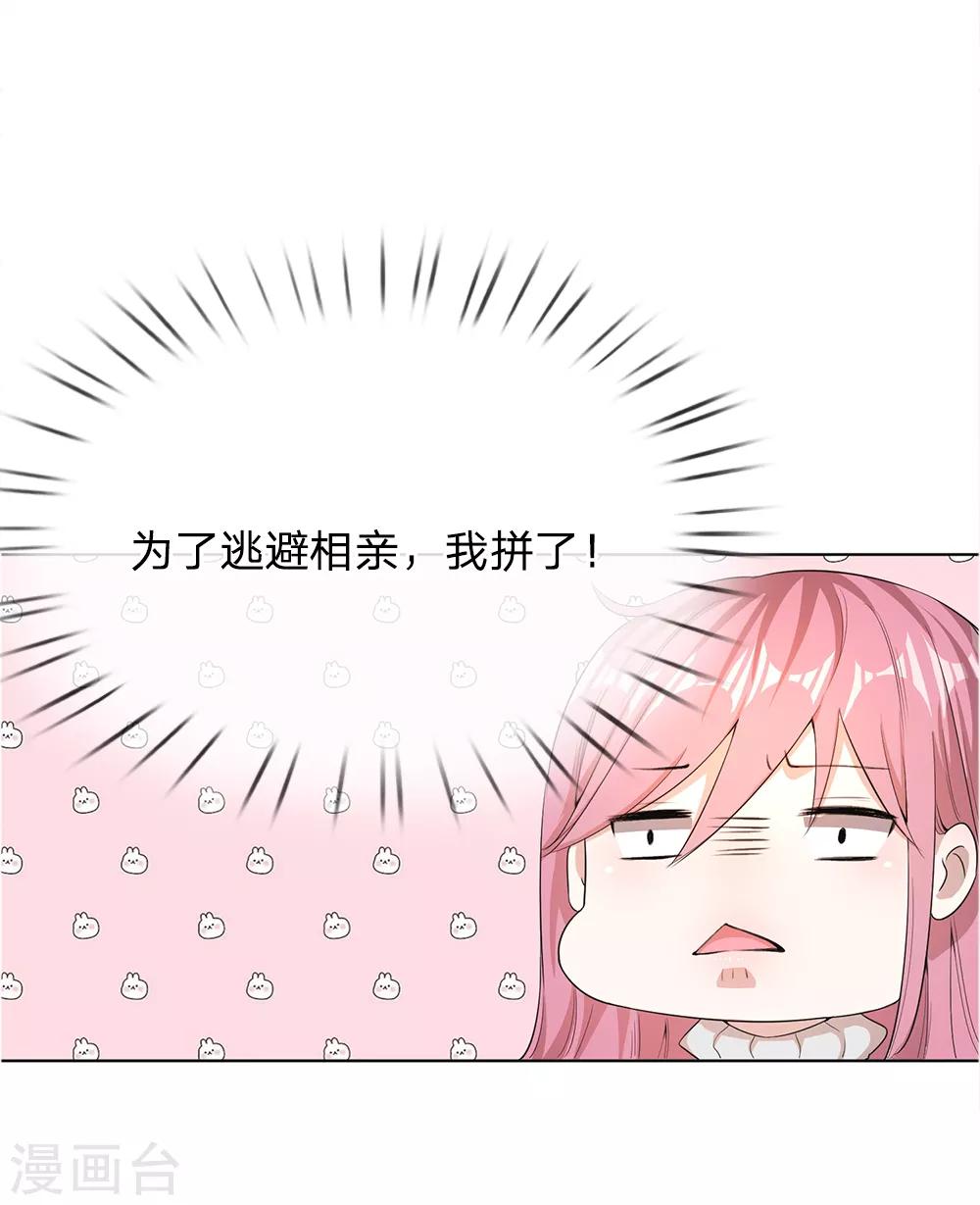 第5话-第5话