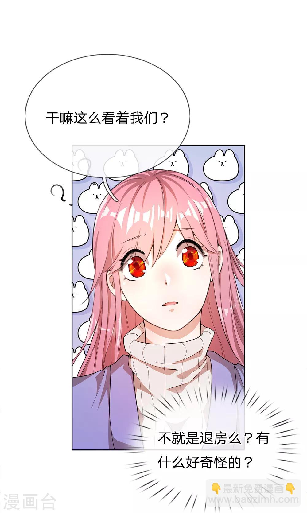 第5话-第5话