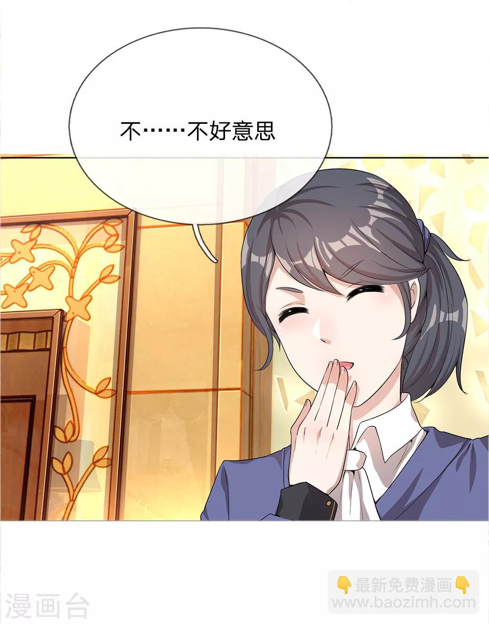 第5话-第5话