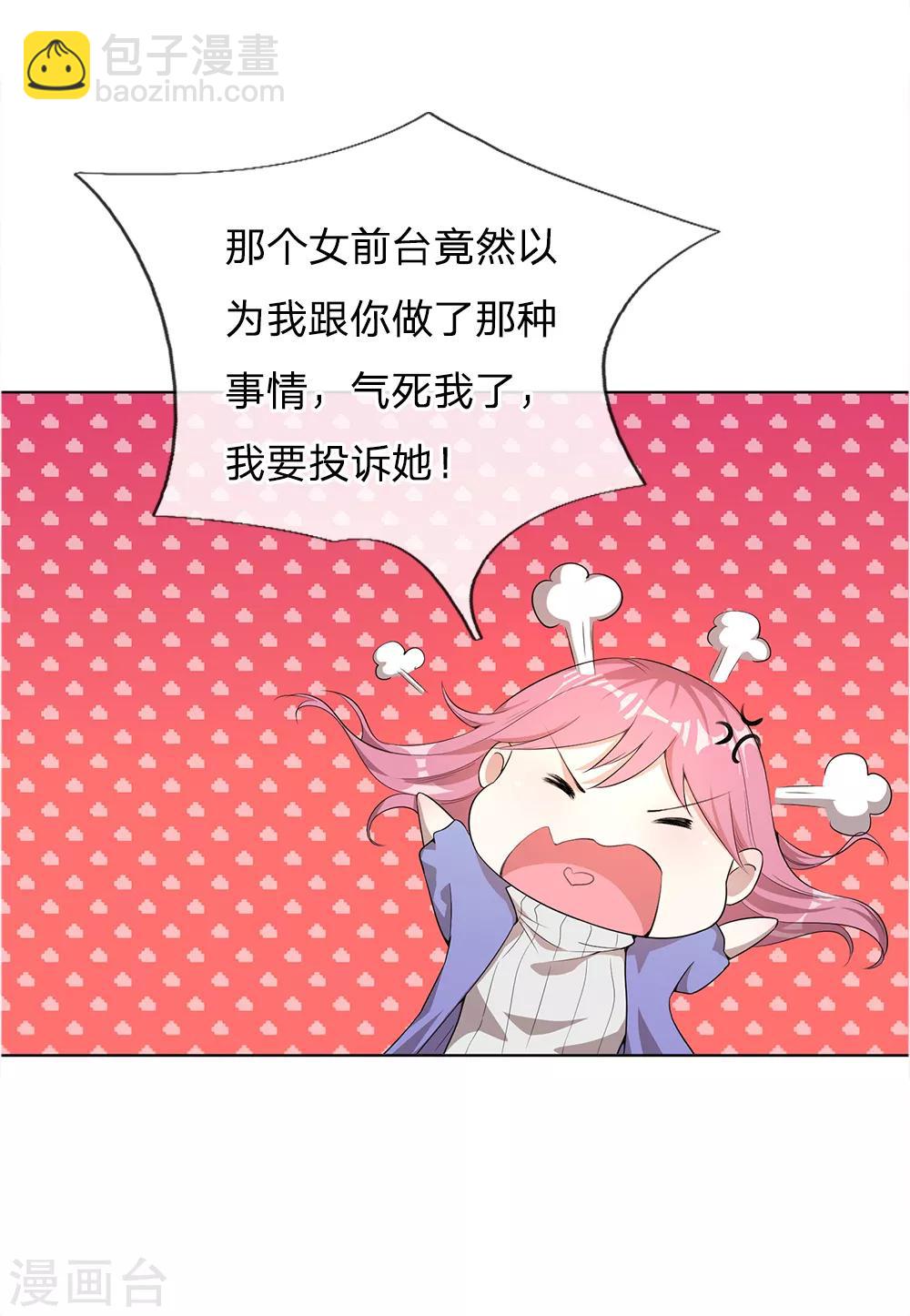 第5话-第5话