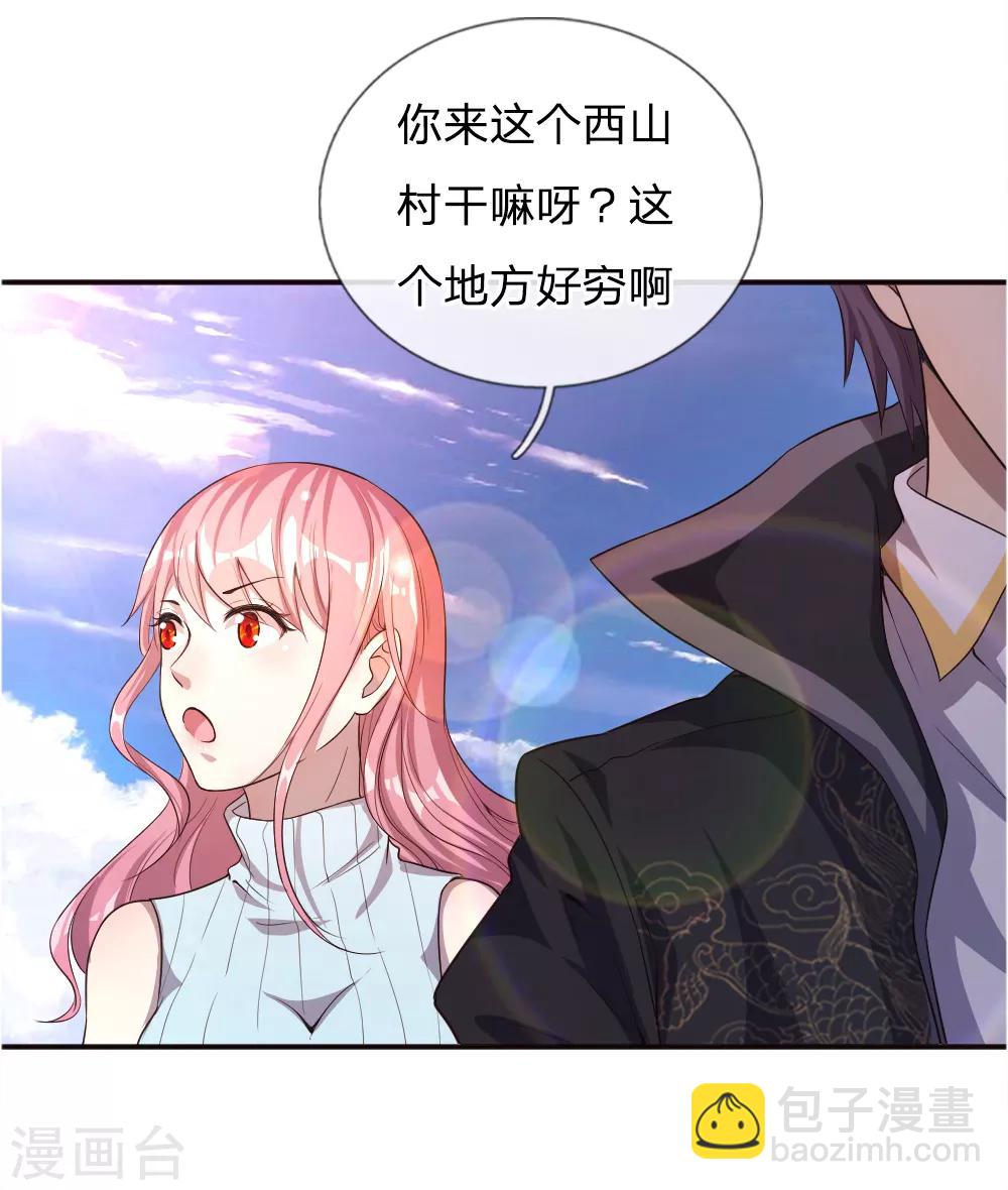 第41话-第41话