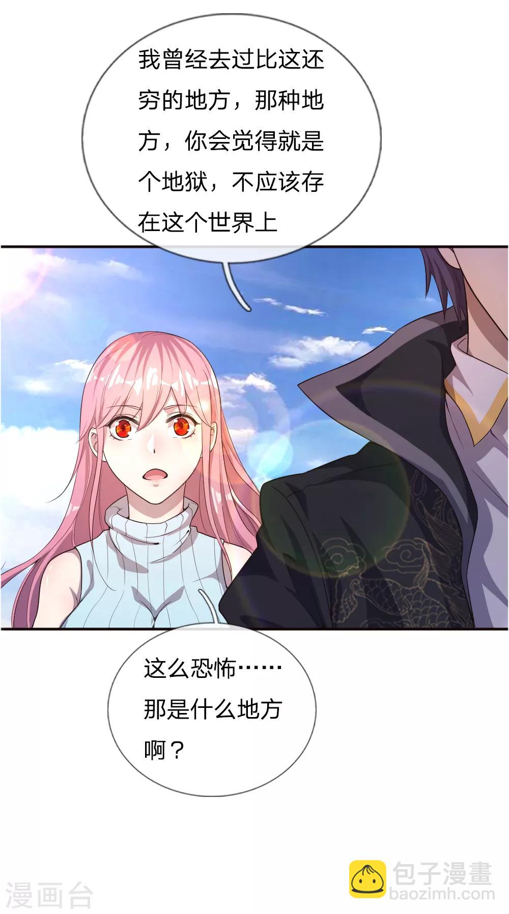 第41话-第41话