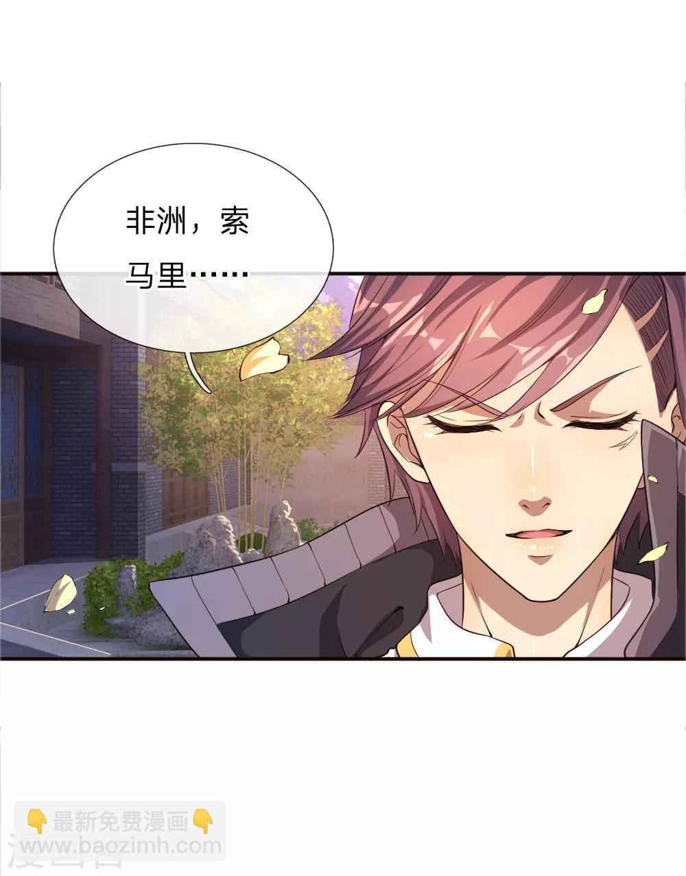 第41话-第41话
