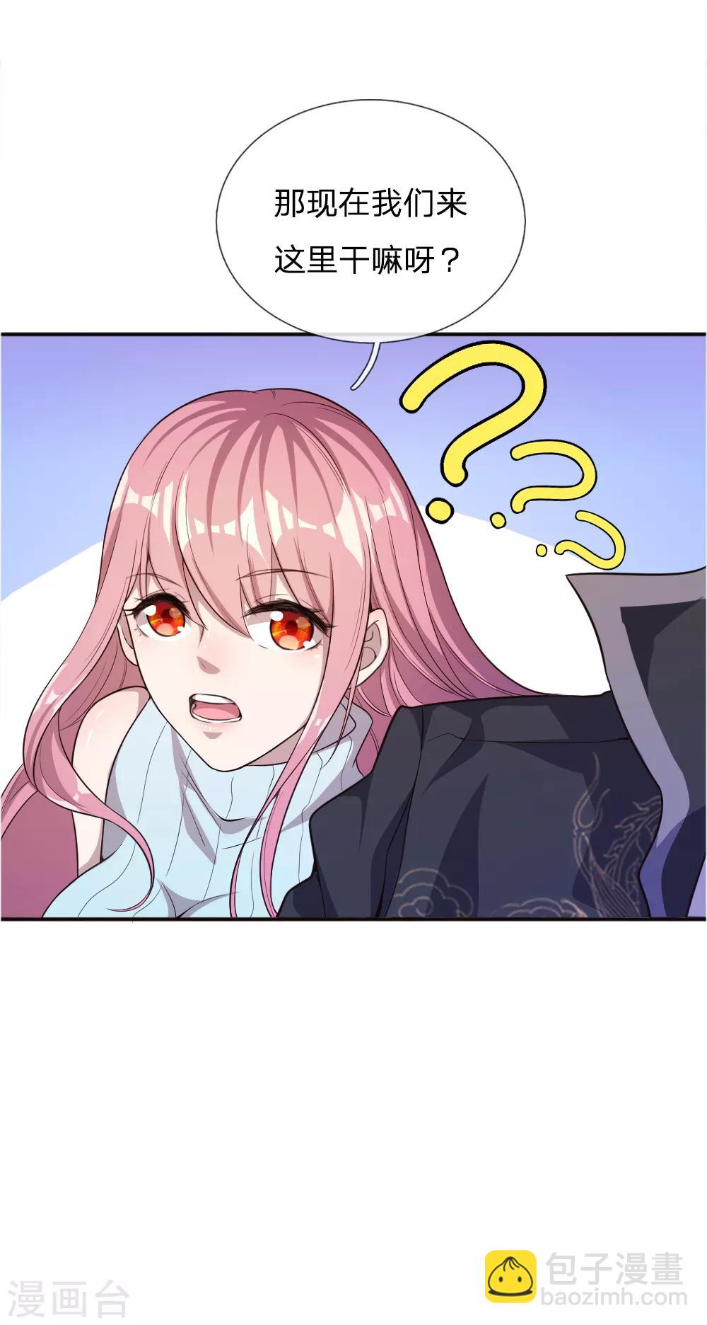 第41话-第41话