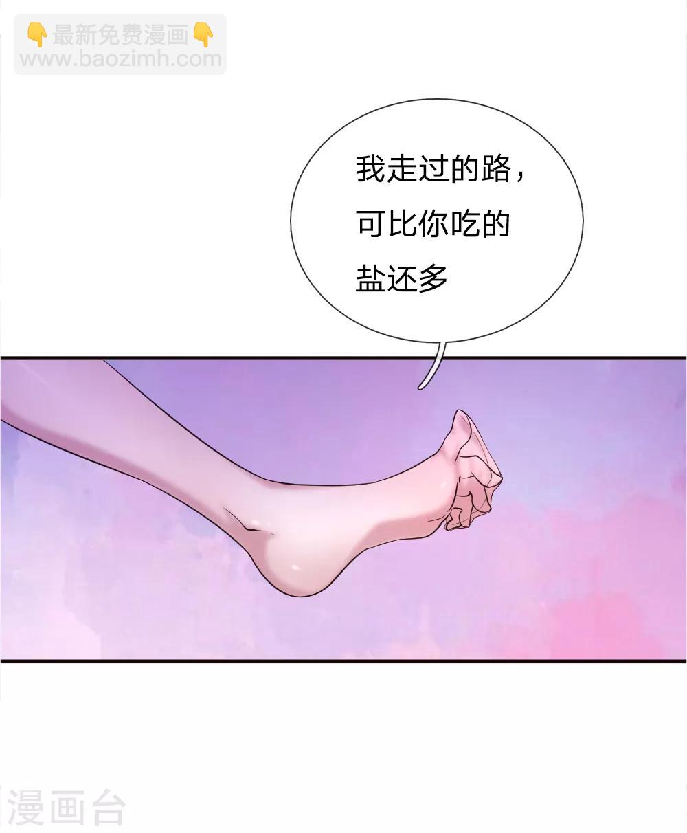 第41话-第41话
