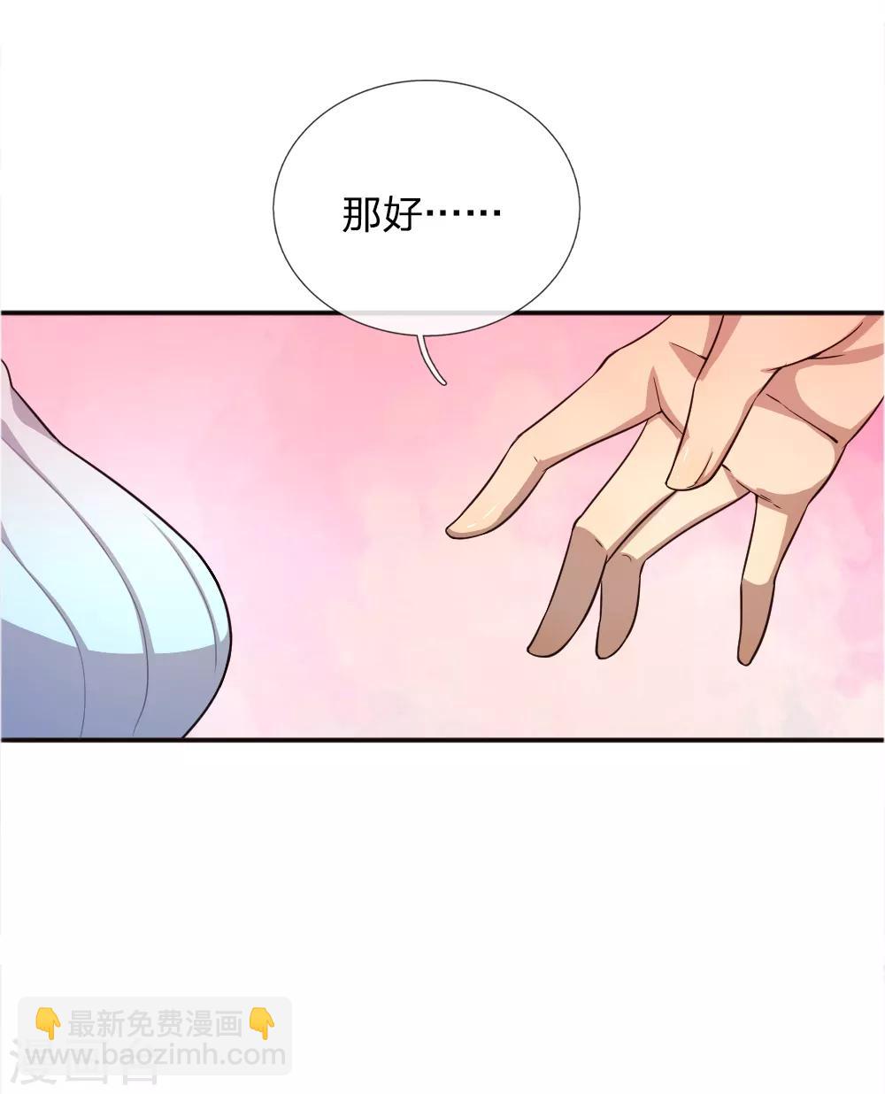 第41话-第41话