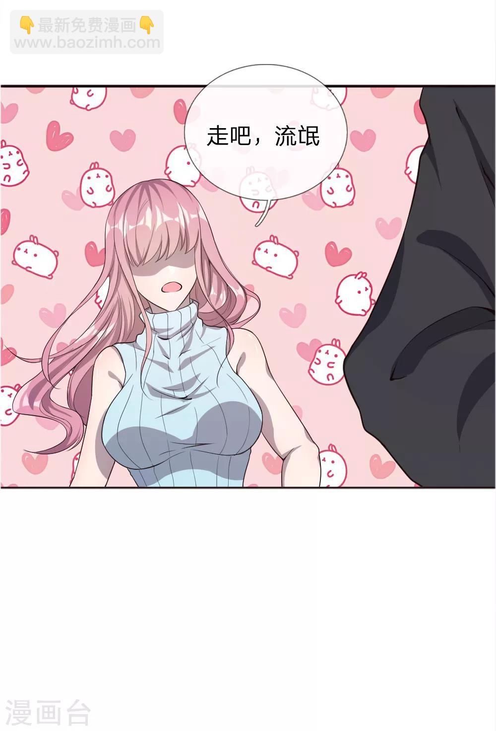 第41话-第41话
