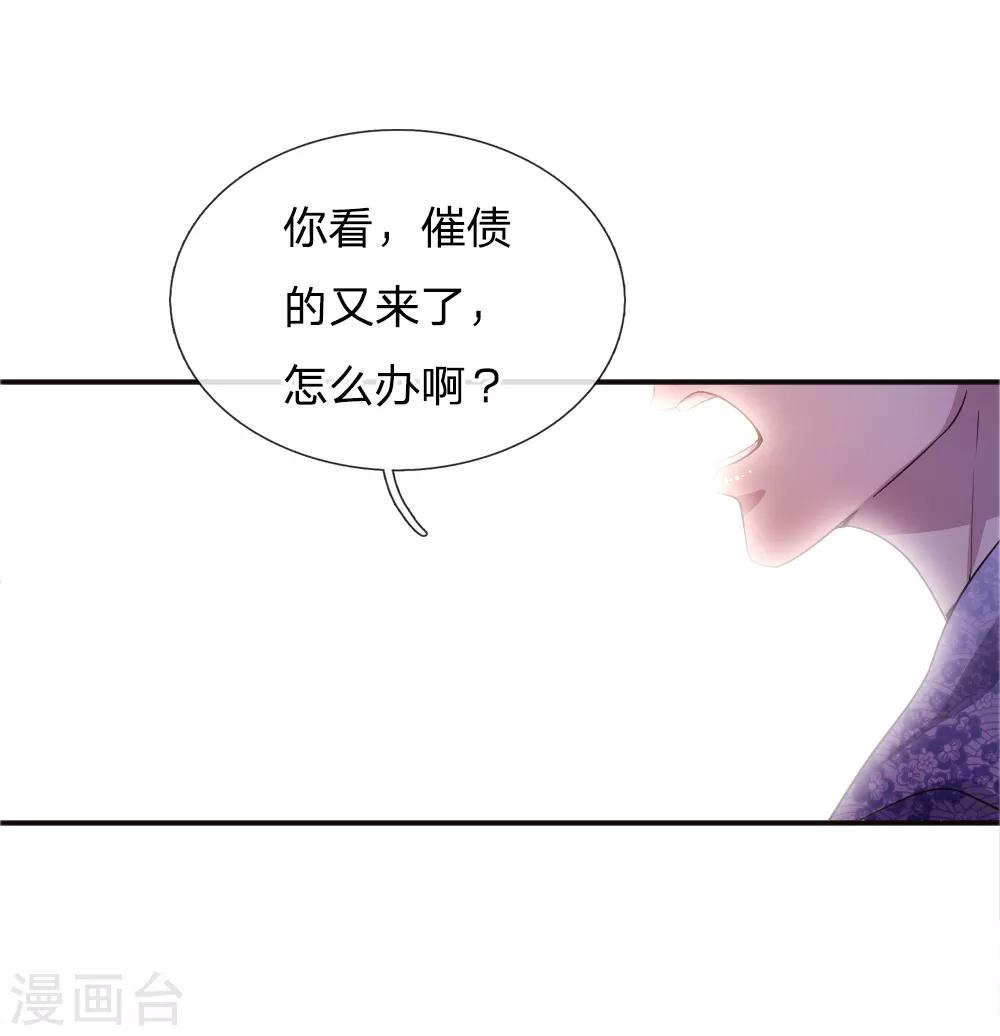 第43话-第43话