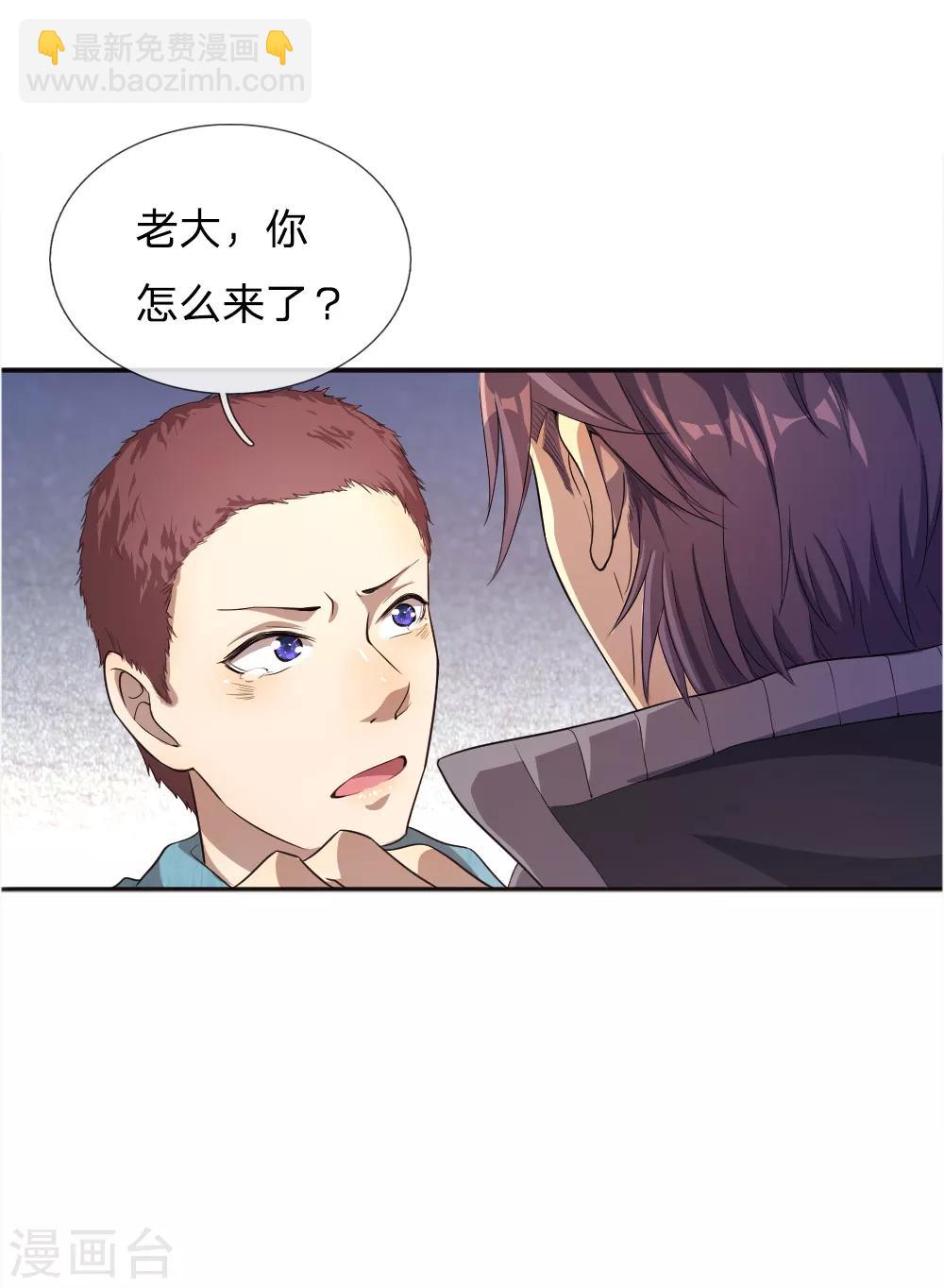 第43话-第43话