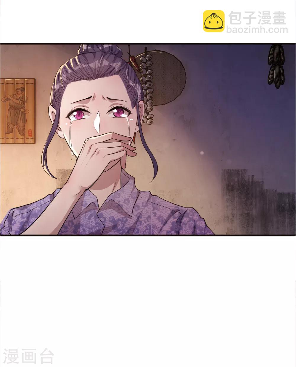 第43话-第43话