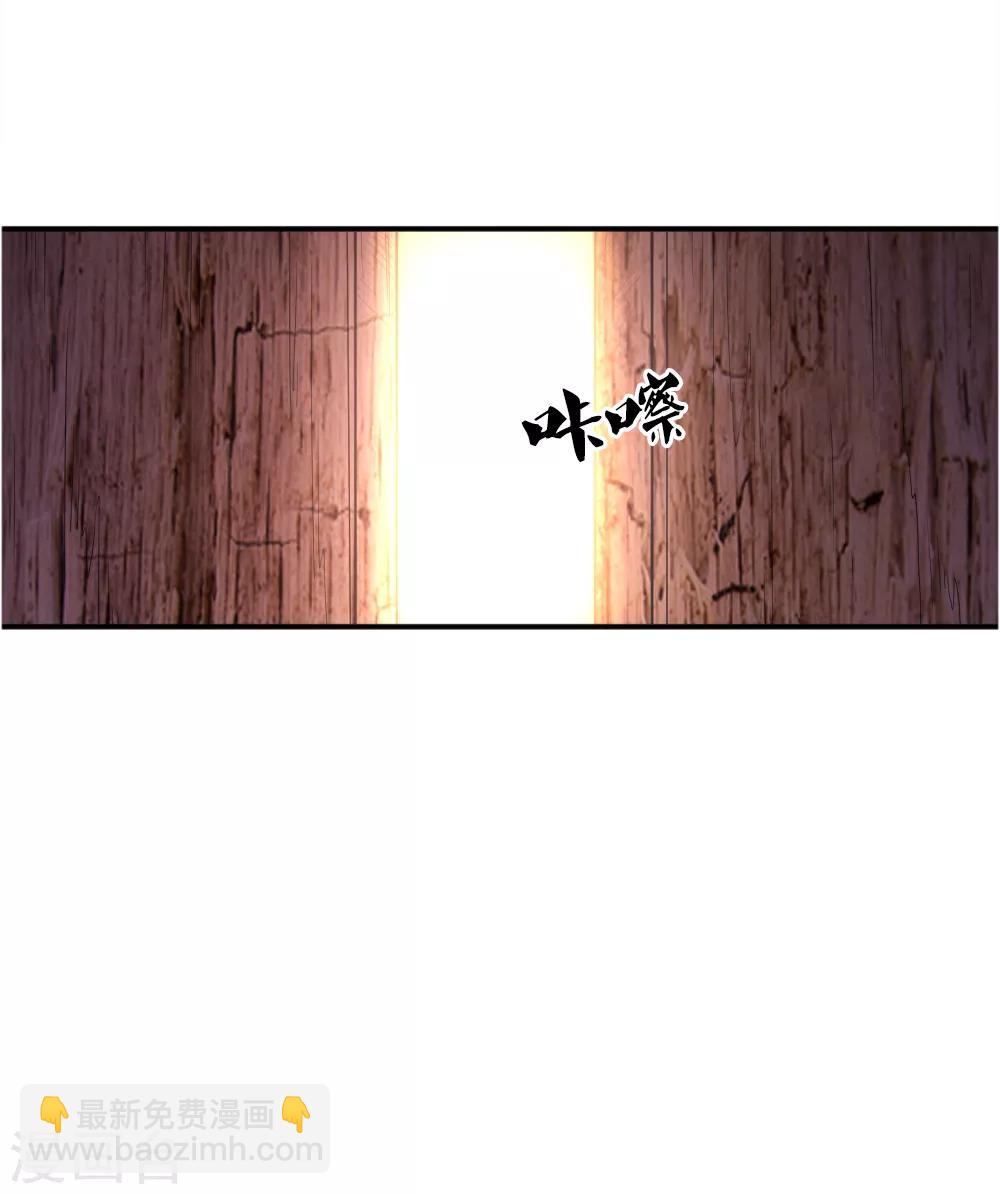 第45话-第45话