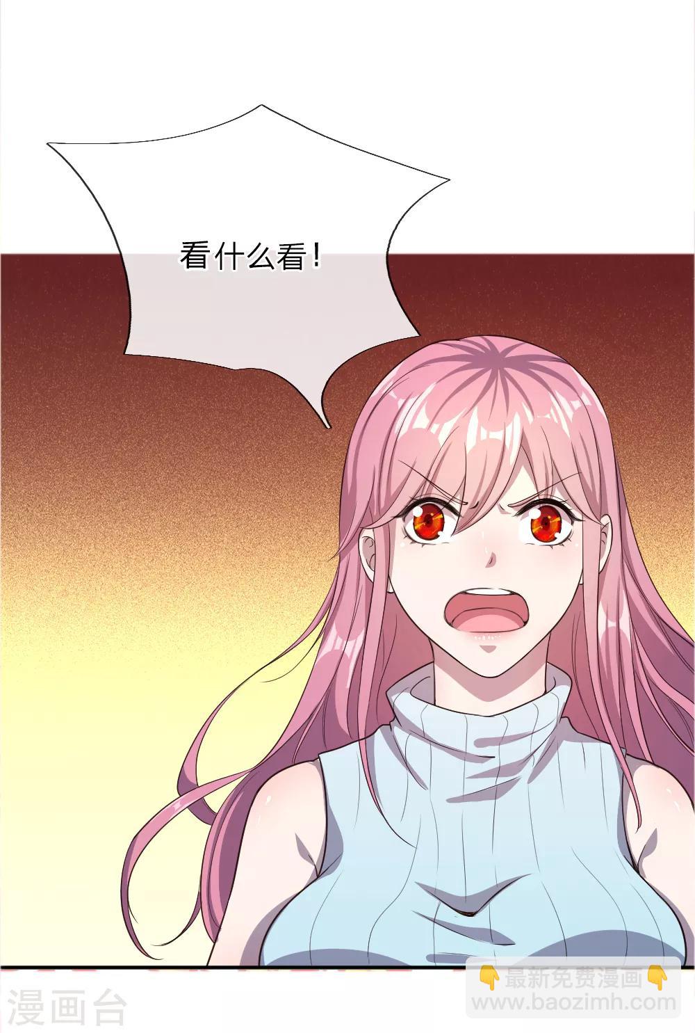 第45话-第45话