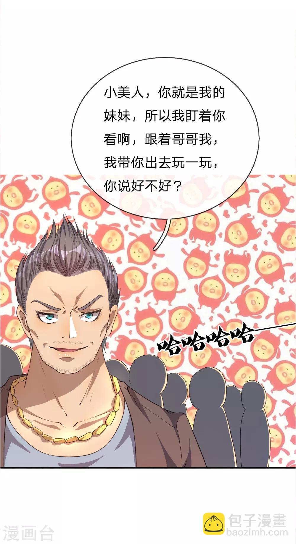 第45话-第45话