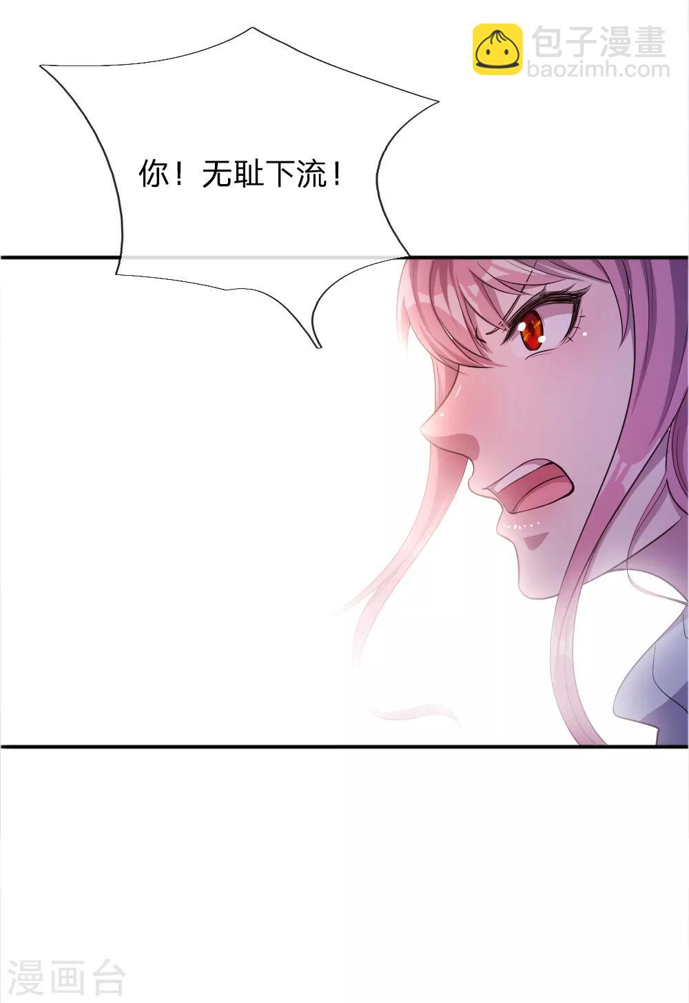 第45话-第45话