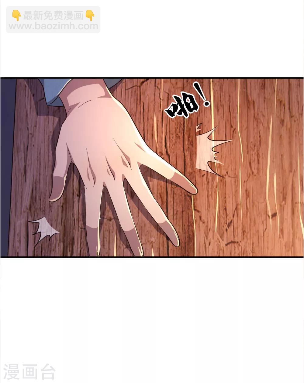 第45话-第45话