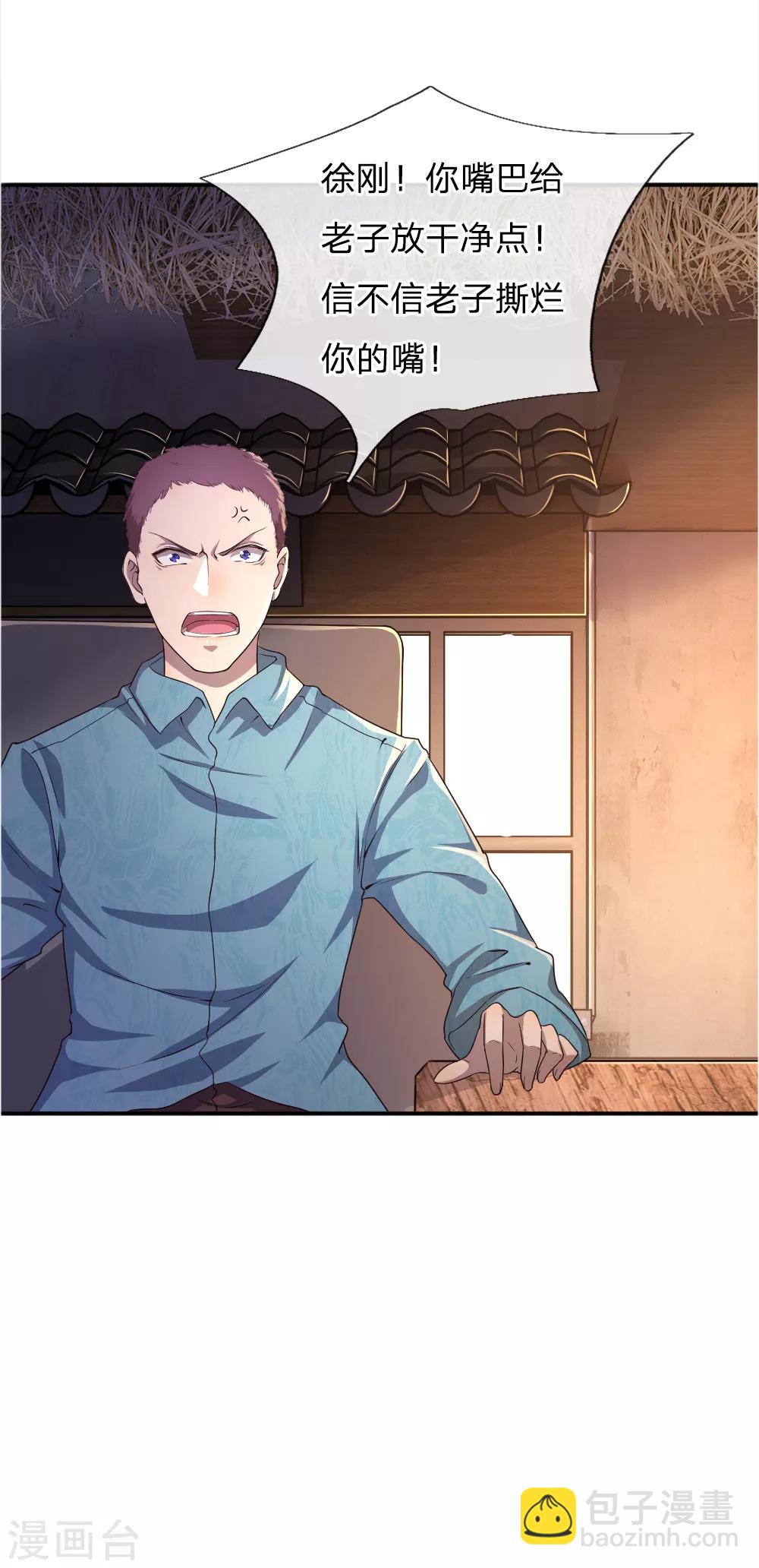 第45话-第45话