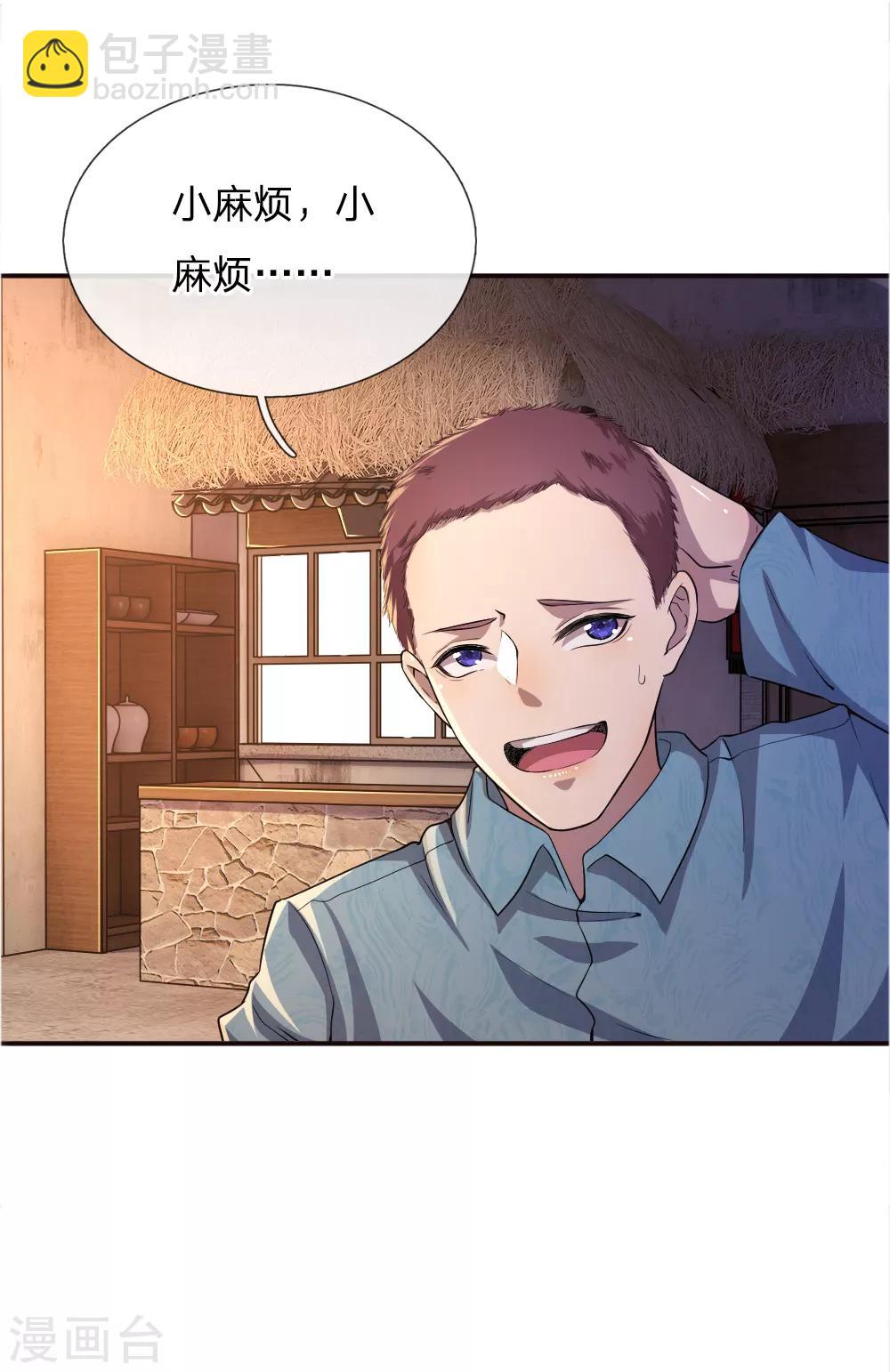 第45话-第45话