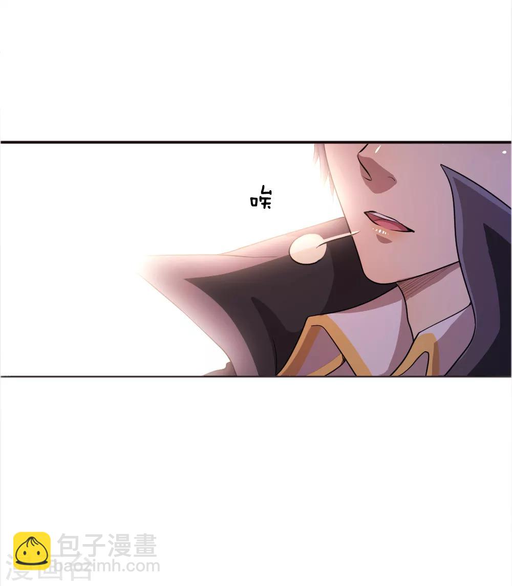 第45话-第45话