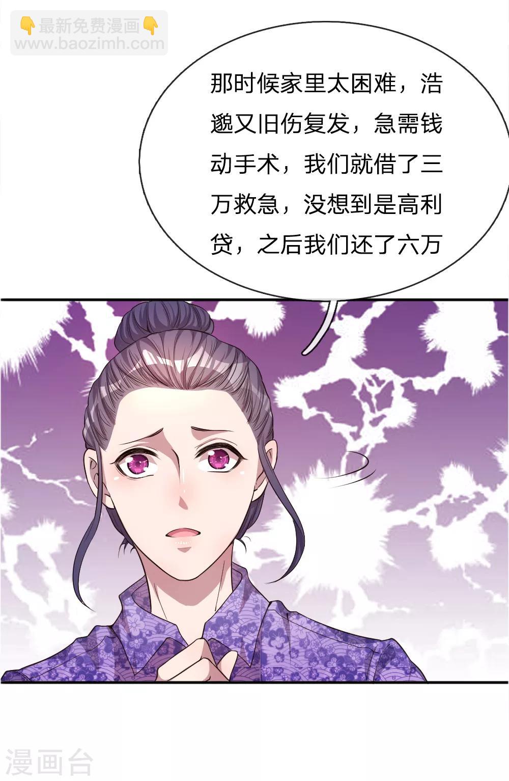 第45话-第45话