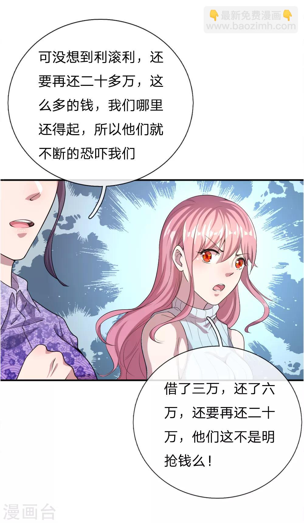 第45话-第45话