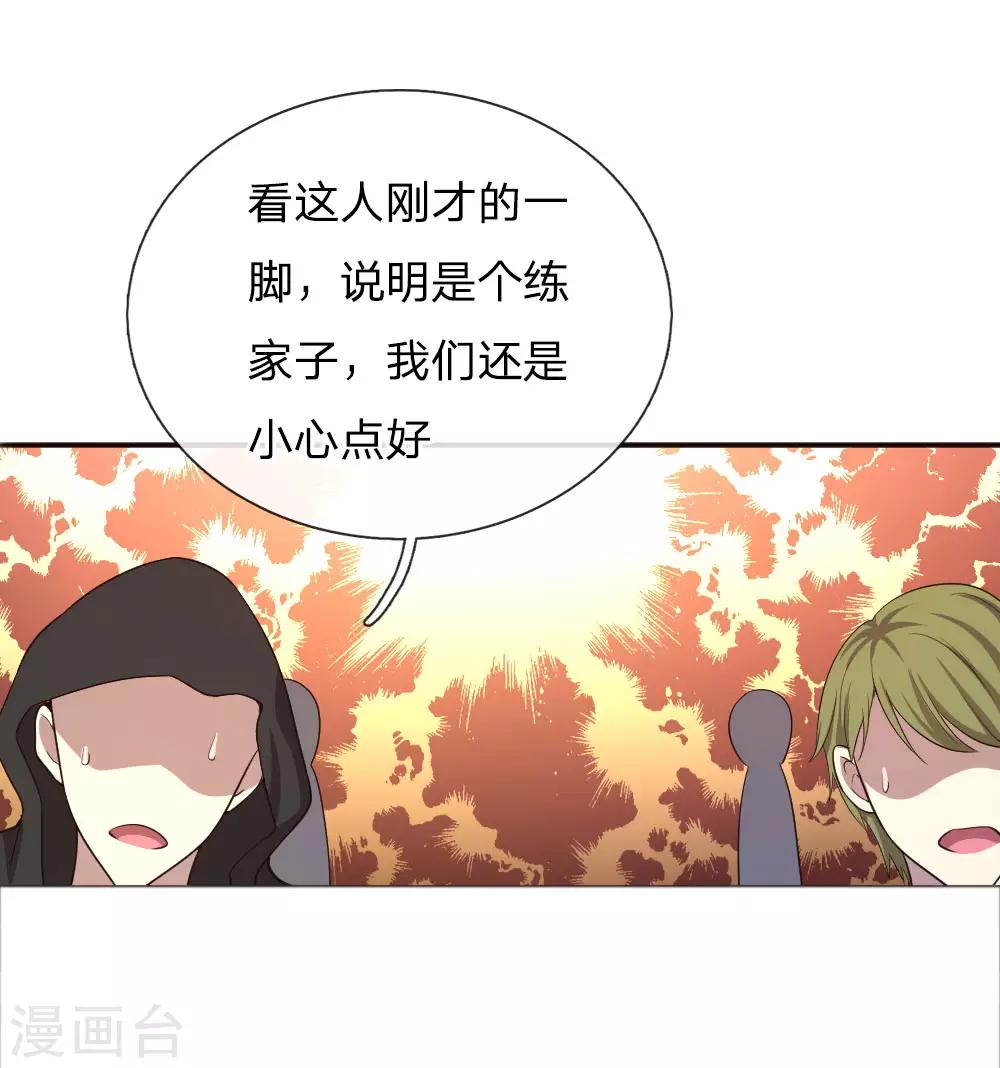 第47话-第47话