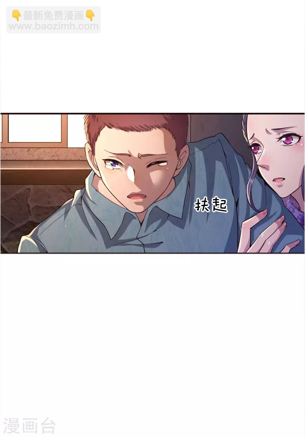 第47话-第47话