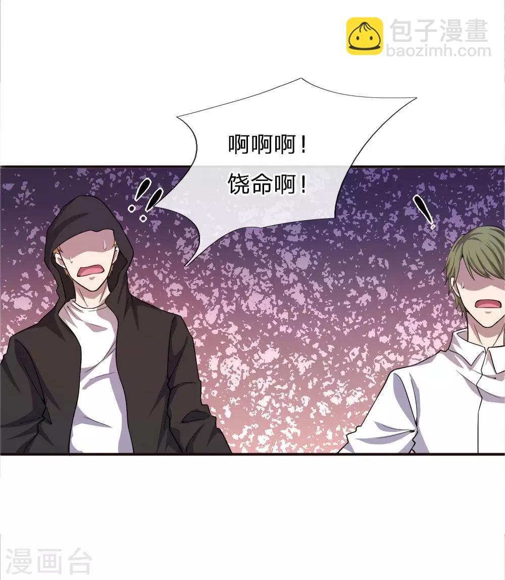 第47话-第47话