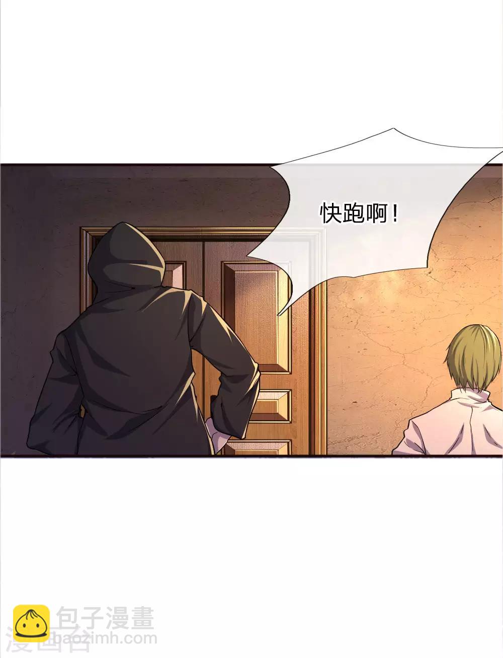 第47话-第47话