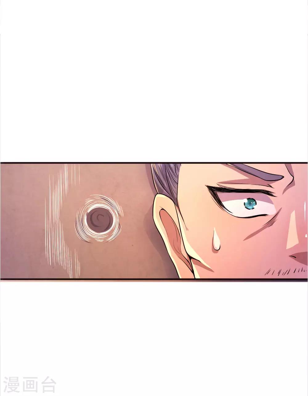 第47话-第47话