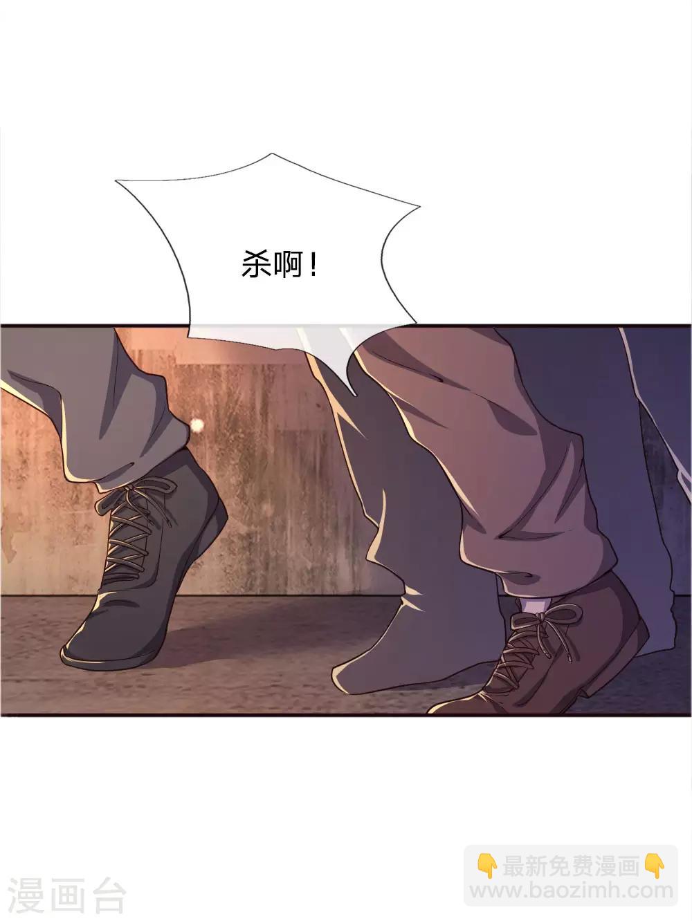 第47话-第47话