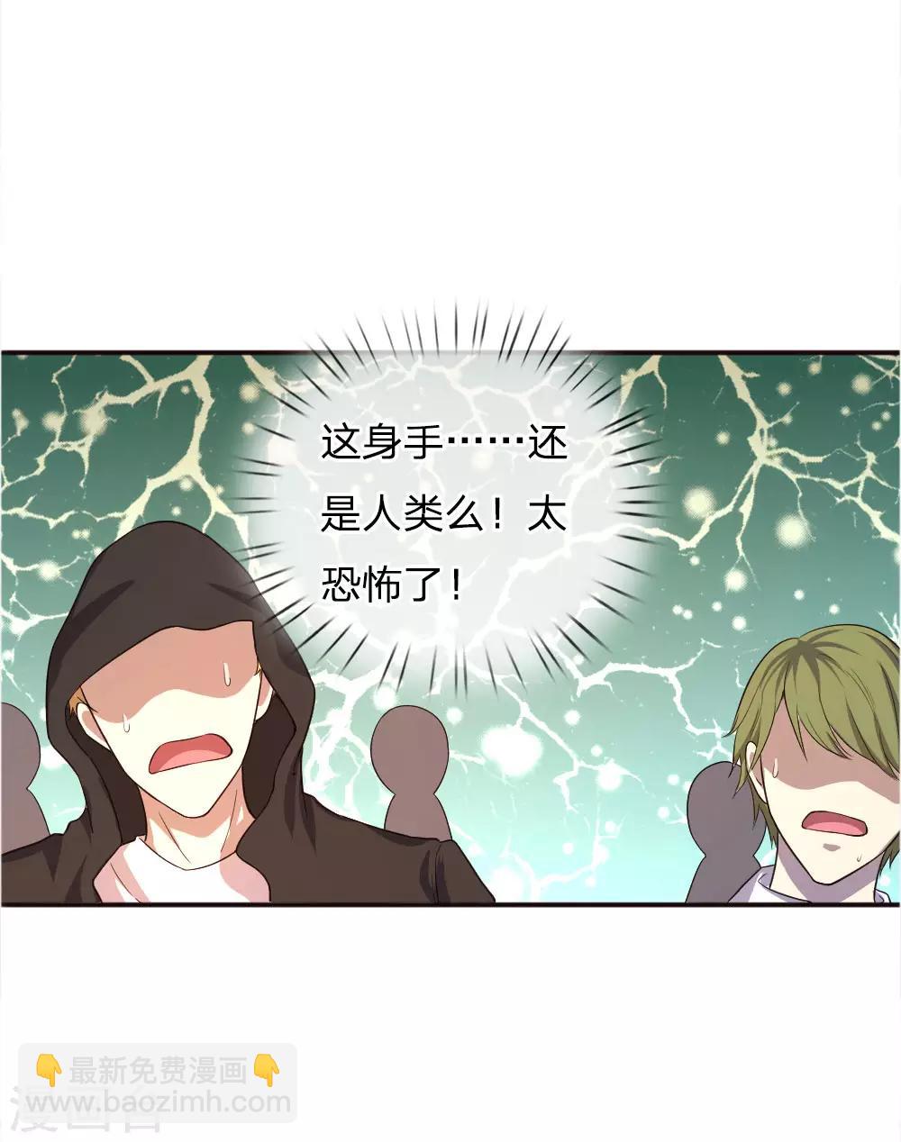 第47话-第47话